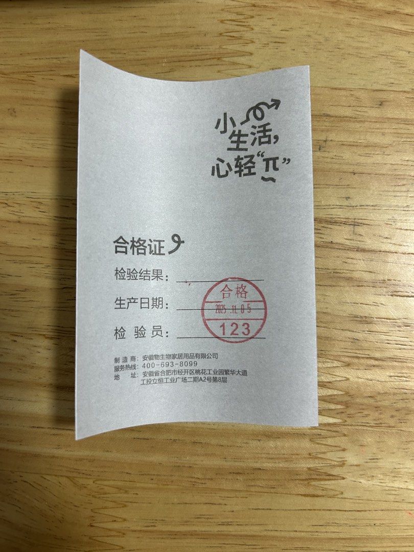 Titanium Cup - Brand New453065734295408642