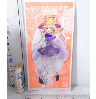 (Category: ) located in . Submitted by lissysylcliffe (Listing ID 1437604970, Image 1). Description: .