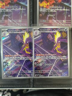 (Category: ) located in . Submitted by andysensei (Listing ID 1437670702, Image 1). Description: .