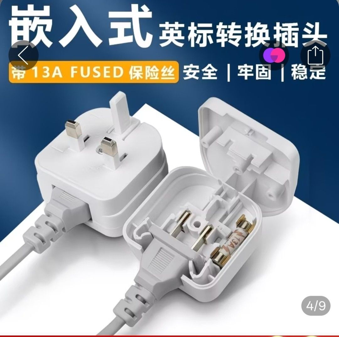 Universal Travel Adapter - Brand New453101304656711685