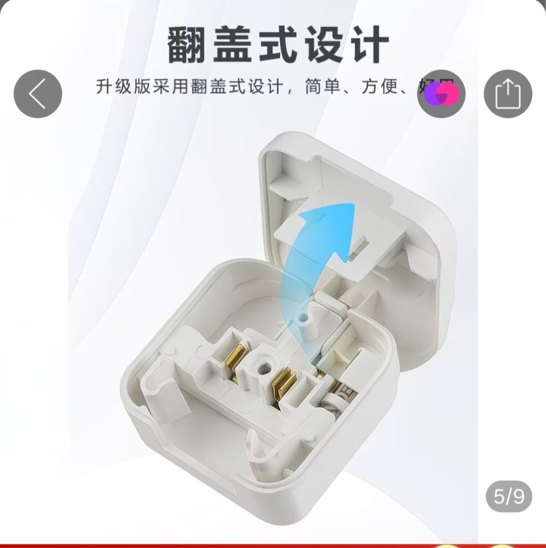 Universal Travel Adapter - Brand New453101304656711686