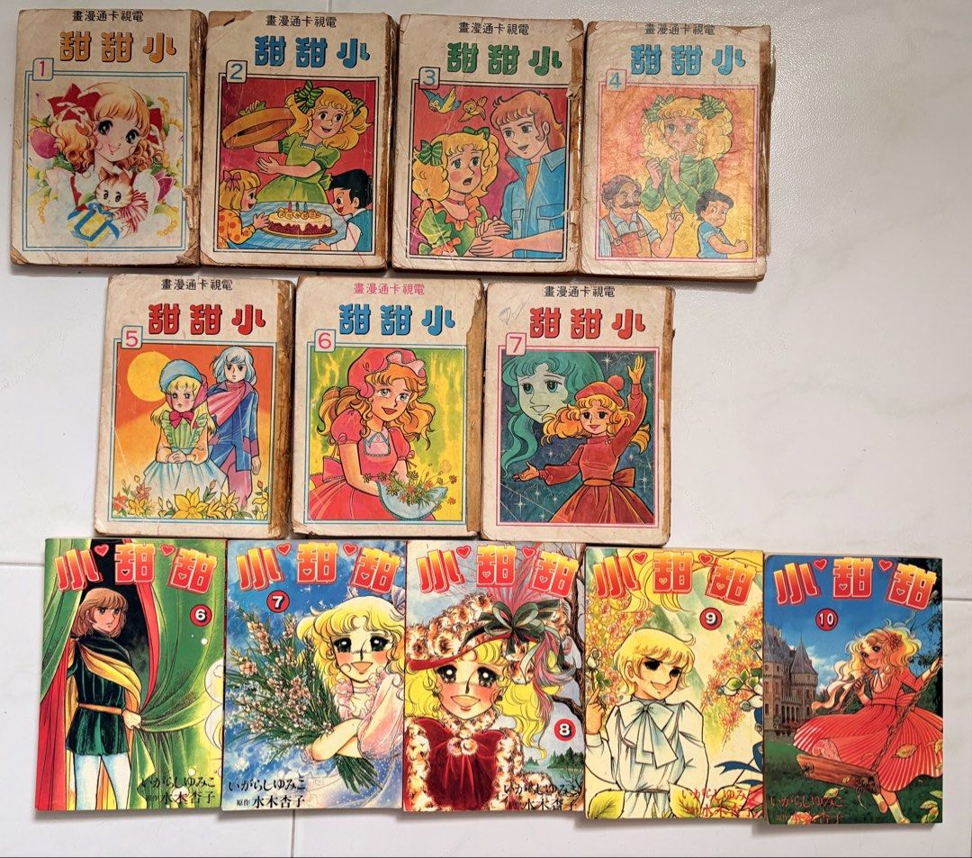 Vintage Candy Candy Comic Book Collection, Hobbies & Toys, Books ...