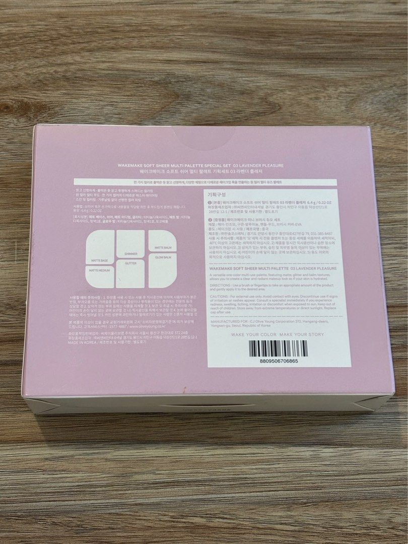 Wakemake Soft Sheer Multi Palette (03 Lavender Pleasure) (Category: Makeup) located in Caloocan City. Submitted by lovedby_chi8 (Listing ID 1437638960, Image 2). Description: • Includes mini dual-ended makeup brushes • Features a soft pink and rosy mauve color story • Combination of matte and glitter shades for versatile looks • Smooth and blendable formula • Perfect for everyday makeup and soft glam looks • Compact and travel-friendly packaging 
