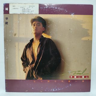 Asian vinyl Collection item 2