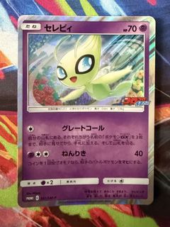 (Category: ) located in . Submitted by boonpokestation (Listing ID 1437602385, Image 1). Description: .
