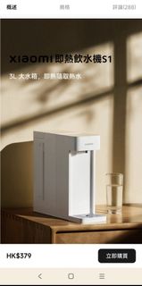 （分類：）位於 。 由 tonychanabc 提交（商品編號 1437648656，圖片 1）。簡介： 。