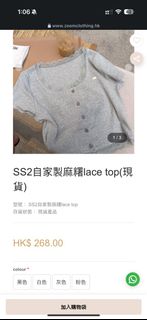 （分類：）位於 。 由 hazelsinting 提交（商品編號 1437739873，圖片 1）。簡介： 。