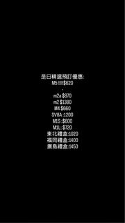 （分類：）位於 。 由 mac.ard 提交（商品編號 1437774687，圖片 1）。簡介： 。