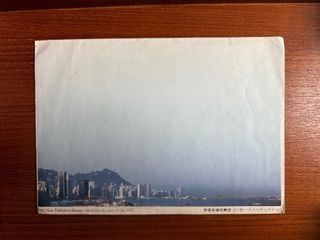 通用郵票1987 出售| 收藏品及紀念品| Carousell Hong Kong