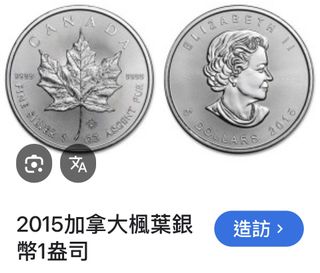 （分類：）位於 。 由 oldcoin1226 提交（商品編號 1437878870，圖片 1）。簡介： 。