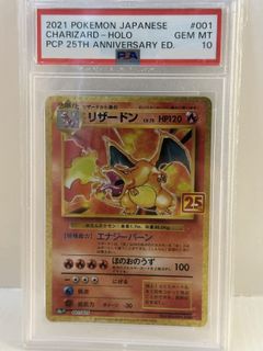 charizard pokemon card 25th anniversary price Light Dragonite (14/105) [Neo Destiny Unlimited] main image 1