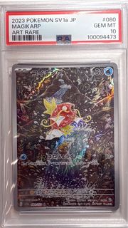 （分類：）位於 。 由 hergpokemon 提交（商品編號 1437875292，圖片 1）。簡介： 。