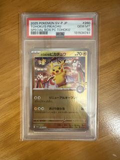 （分類：）位於 。 由 sibling_ptcg 提交（商品編號 1437823483，圖片 1）。簡介： 。