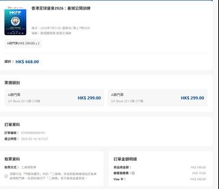 （分類：）位於 。 由 keithchowcf17804 提交（商品編號 1437888111，圖片 1）。簡介： 。
