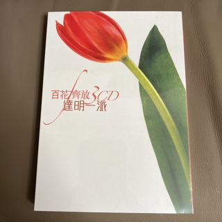 （分類：）位於 。 由 gone007 提交（商品編號 1437895698，圖片 1）。簡介： 。