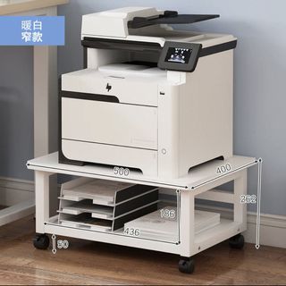 White Multi-function Printer Stand459817840438169600