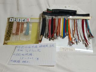 Various Wires and Terminals459936034446397440
