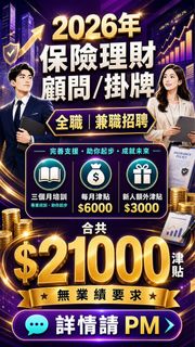 （分類：）位於 。 由 yy.0629 提交（商品編號 1437815532，圖片 1）。簡介： 。