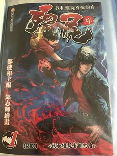 （分類：）位於 。 由 nosract 提交（商品編號 1437803023，圖片 1）。簡介： 。