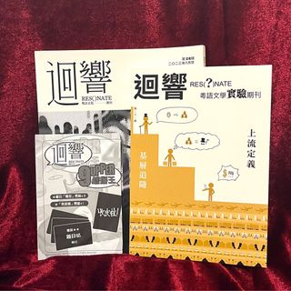 （分類：）位於 。 由 yoursoolong 提交（商品編號 1437876291，圖片 1）。簡介： 。