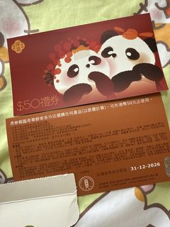 （分類：）位於 。 由 maca520 提交（商品編號 1437760102，圖片 1）。簡介： 。