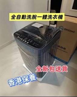  洗衣機 廠家直銷 大眼仔 家用商用波輪洗衣機  洗脫一體  洗烘一體 收藏品 3