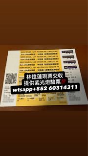 （分類：）位於 。 由 lalaticket 提交（商品編號 1292752658，圖片 1）。簡介： 。