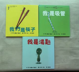 （分類：）位於 。 由 cyhcht 提交（商品編號 1437843718，圖片 1）。簡介： 。