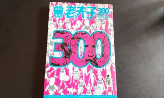 （分類：）位於 。 由 chunwinglung 提交（商品編號 1437818108，圖片 1）。簡介： 。