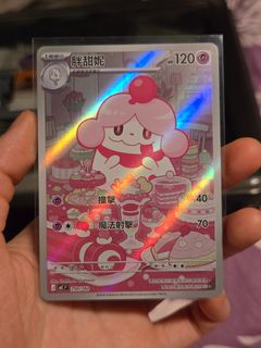 （分類：）位於 。 由 poke608 提交（商品編號 1437915914，圖片 1）。簡介： 。