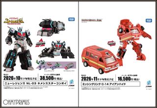 (Category: ) located in . Submitted by dewtoystore (Listing ID 1437824487, Image 1). Description: .