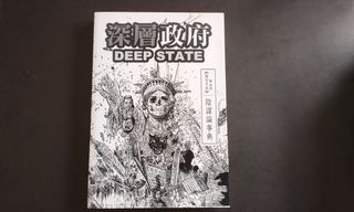 （分類：）位於 。 由 chunwinglung 提交（商品編號 1437820958，圖片 1）。簡介： 。