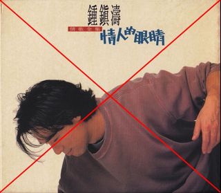 Audio King] 韦礼安Weibird - <<首张同名全创作专辑>>演唱会黑夜版CD +