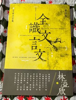 （分類：）位於 。 由 buymorebooks 提交（商品編號 1437845993，圖片 1）。簡介： 。