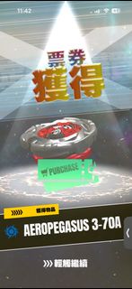（分類：）位於 。 由 ivanlo9567 提交（商品編號 1437784799，圖片 1）。簡介： 。