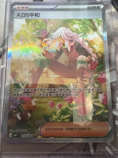 （分類：）位於 。 由 horace.wan.77 提交（商品編號 1437899419，圖片 1）。簡介： 。
