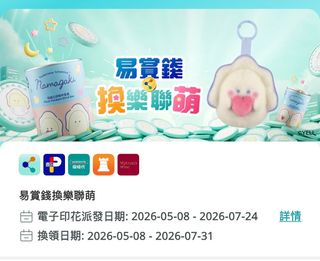 （分類：）位於 。 由 sydneyk 提交（商品編號 1437759867，圖片 1）。簡介： 。