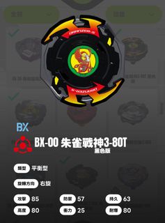 （分類：）位於 。 由 hellohellobang 提交（商品編號 1437794747，圖片 1）。簡介： 。