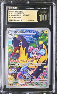 （分類：）位於 。 由 ngkw_21 提交（商品編號 1437817976，圖片 1）。簡介： 。