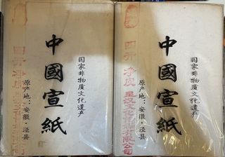 （分類：）位於 。 由 golddiggers_carlosxu 提交（商品編號 1437805692，圖片 1）。簡介： 。