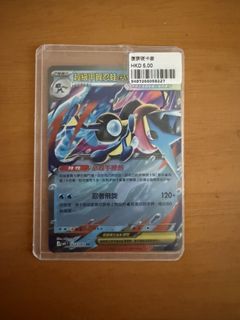 （分類：）位於 。 由 sssss174 提交（商品編號 1437842984，圖片 1）。簡介： 。