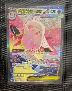 （分類：）位於 。 由 poke608 提交（商品編號 1437917099，圖片 1）。簡介： 。