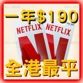 （分類：）位於 。 由 chill.corner 提交（商品編號 1437690518，圖片 1）。簡介： 。