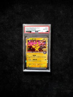 （分類：）位於 。 由 otasie 提交（商品編號 1397586178，圖片 1）。簡介： 。