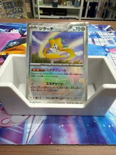 （分類：）位於 。 由 ptcg.store 提交（商品編號 1437894882，圖片 1）。簡介： 。