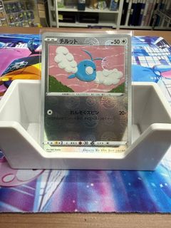 （分類：）位於 。 由 ptcg.store 提交（商品編號 1437895395，圖片 1）。簡介： 。