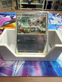 （分類：）位於 。 由 ptcg.store 提交（商品編號 1437896037，圖片 1）。簡介： 。