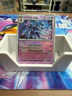 （分類：）位於 。 由 ptcg.store 提交（商品編號 1437894798，圖片 1）。簡介： 。