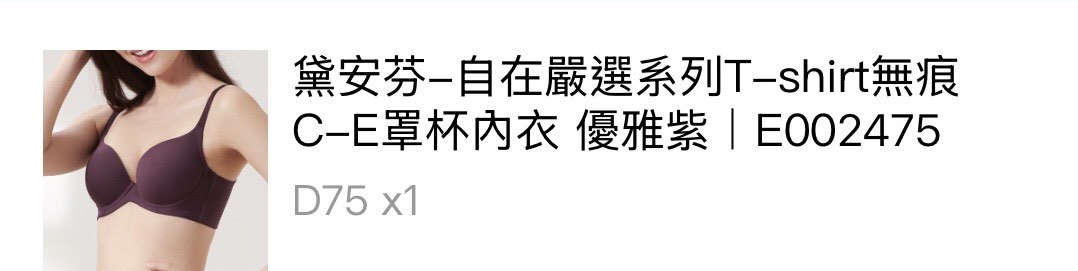 由 hsingling (刊登 ID 1437787068，圖片 1) 提交，位於 的 (類別：)，說明：。