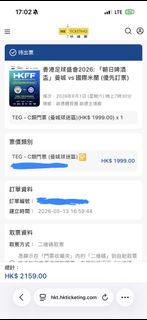 （分類：）位於 。 由 paaaser 提交（商品編號 1437793304，圖片 1）。簡介： 。